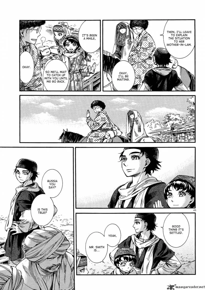 Otoyomegatari Chapter 15 page 44