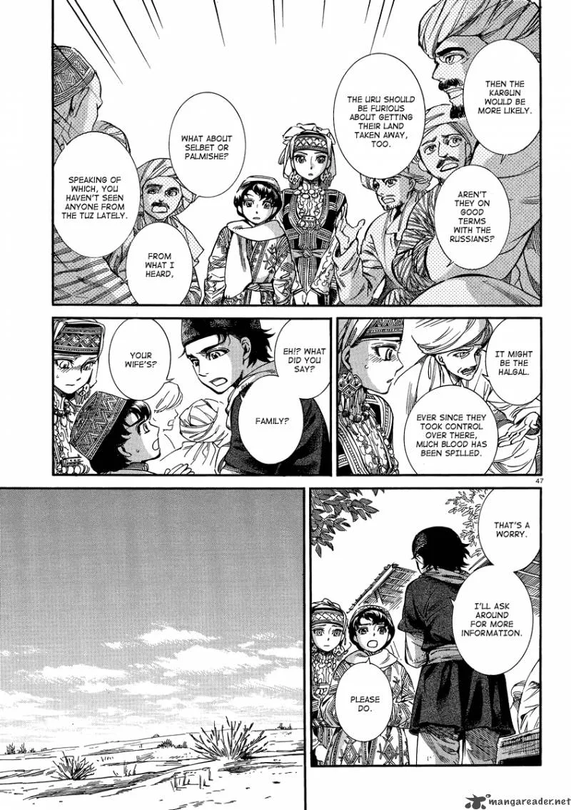 Otoyomegatari Chapter 15 page 46