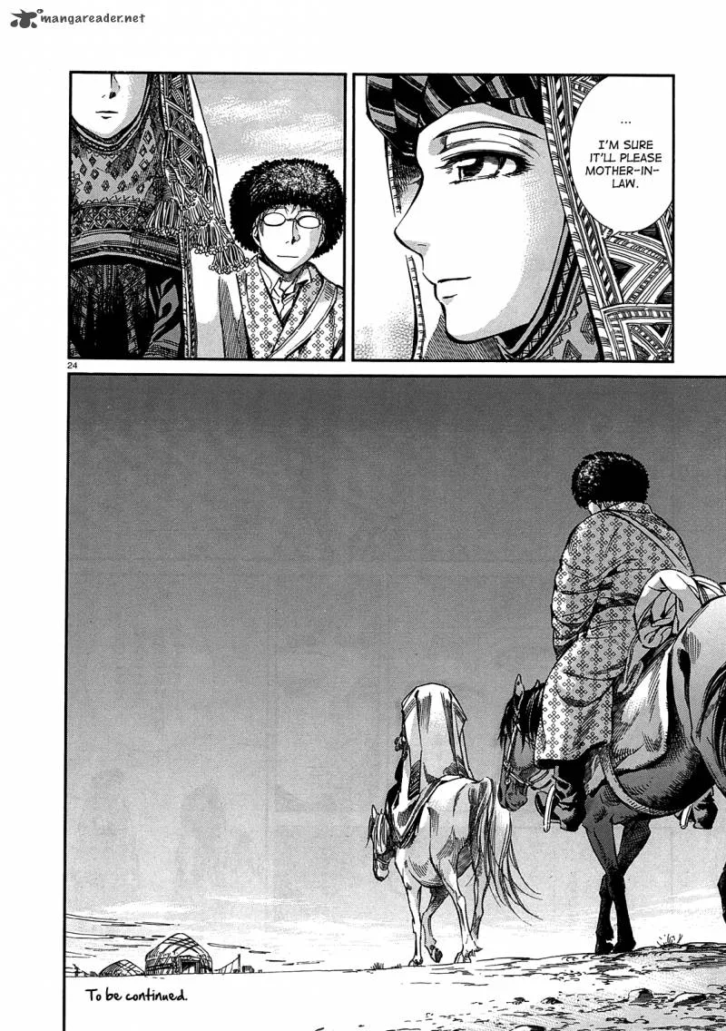 Otoyomegatari Chapter 16 page 24