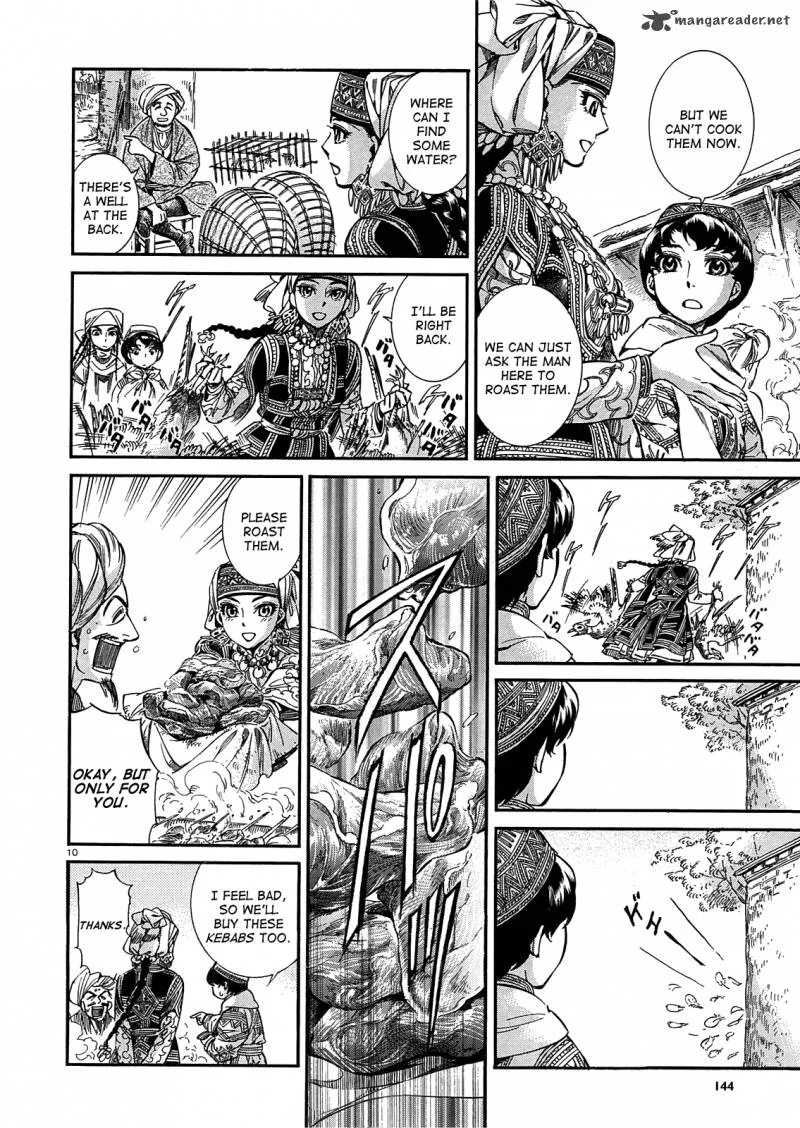 Otoyomegatari Chapter 16 page 10