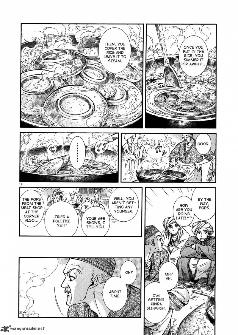 Otoyomegatari Chapter 16 page 12