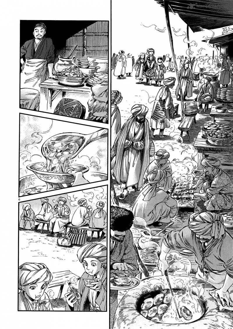 Otoyomegatari Chapter 16 page 6