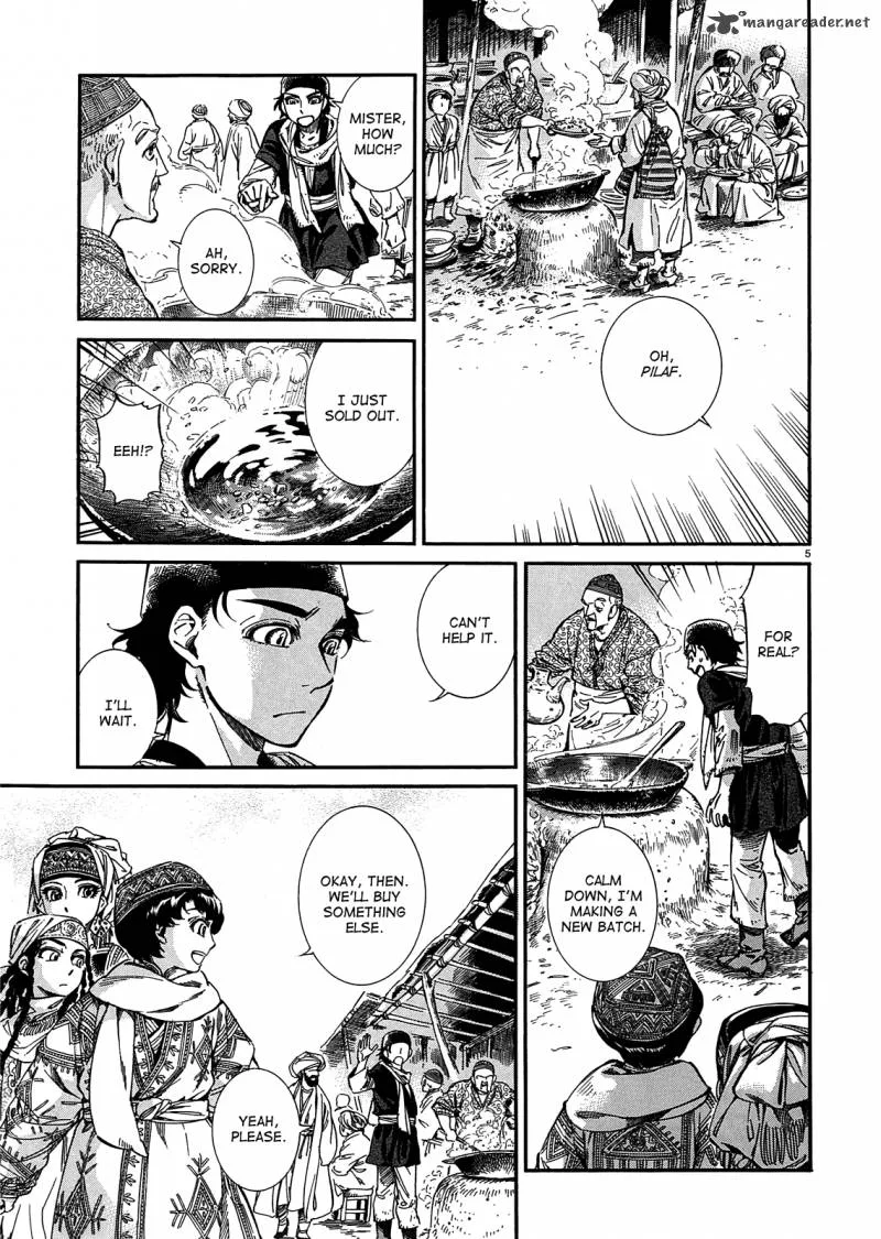Otoyomegatari Chapter 16 page 5