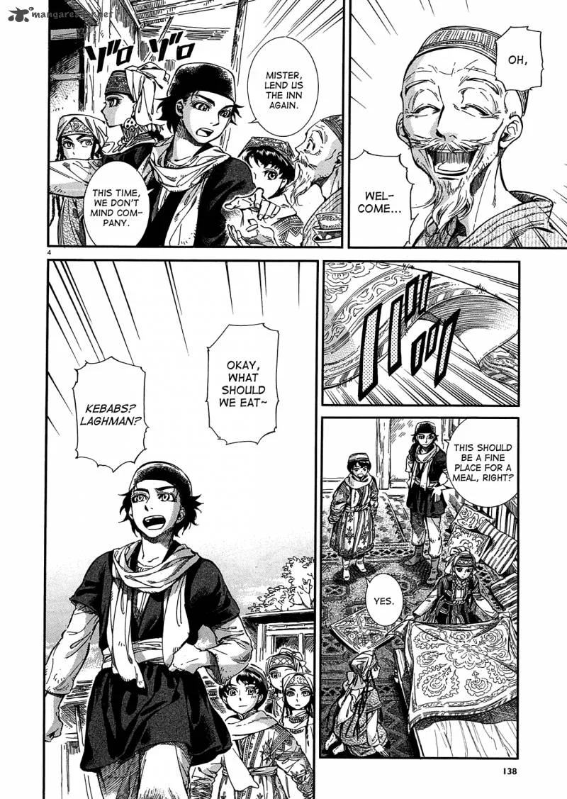 Otoyomegatari Chapter 16 page 4
