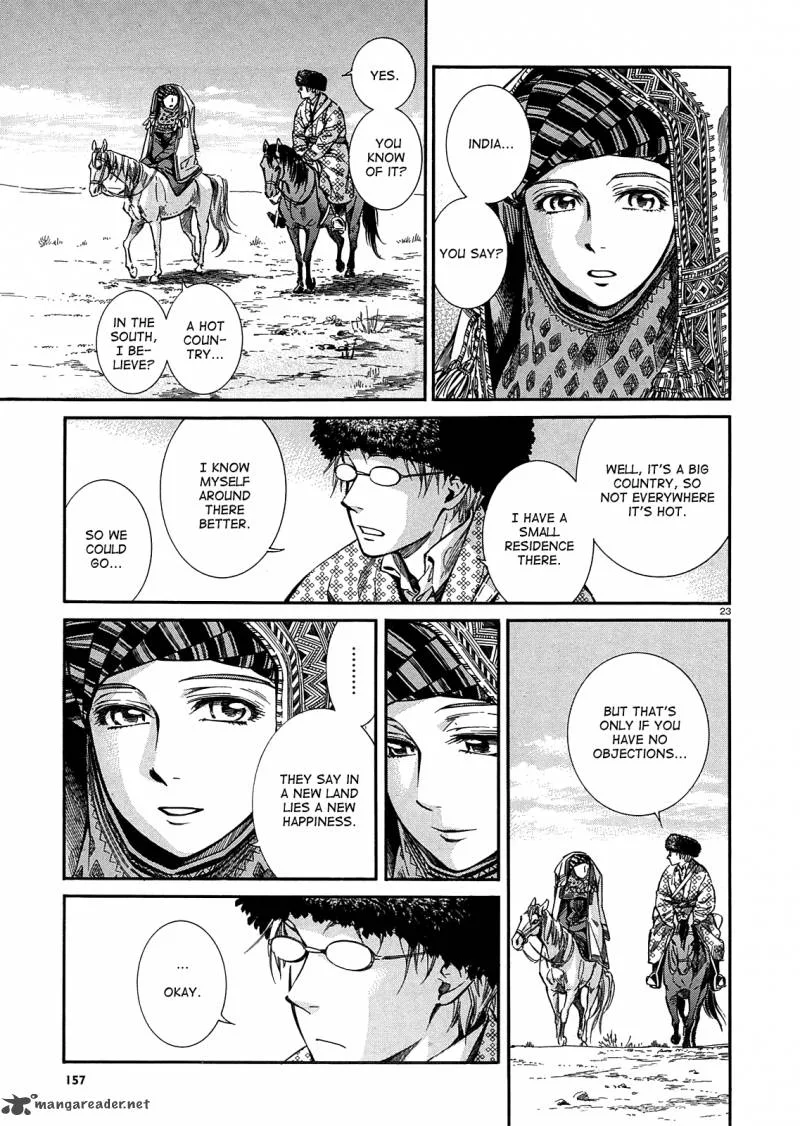 Otoyomegatari Chapter 16 page 23