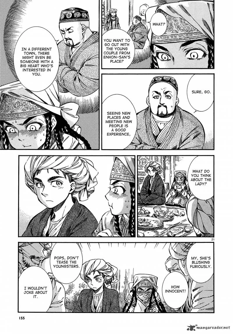 Otoyomegatari Chapter 16 page 21