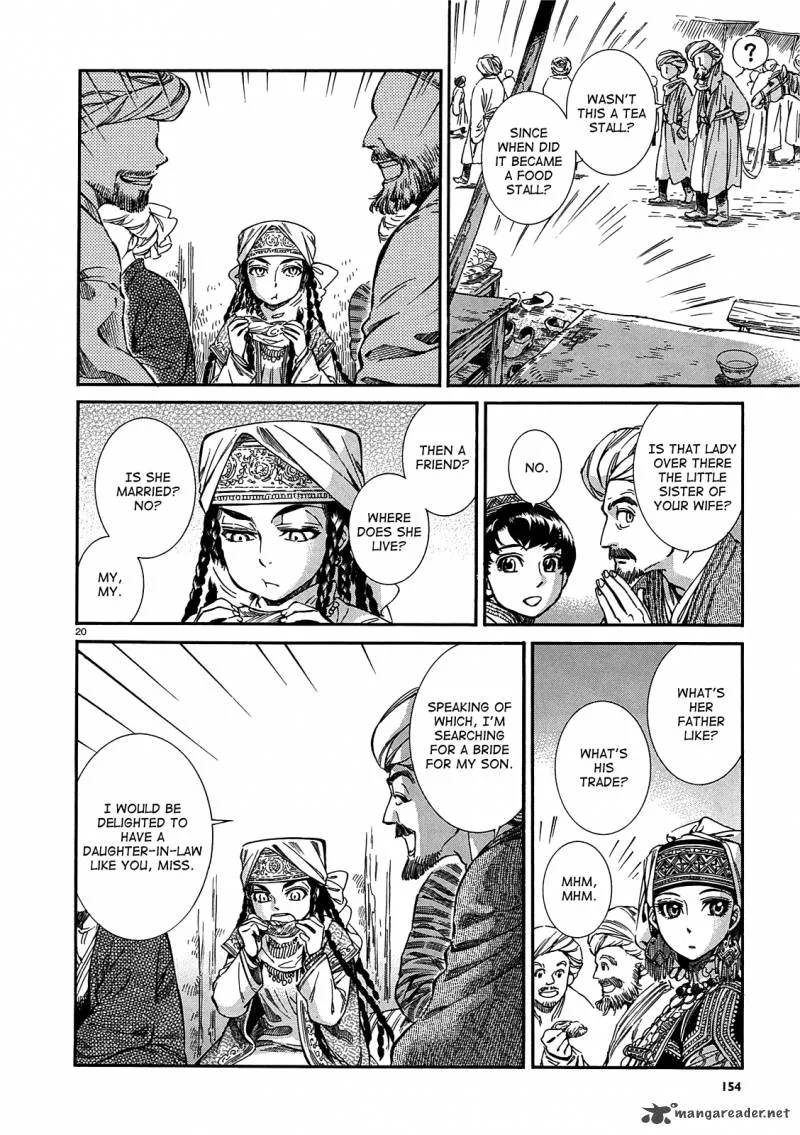 Otoyomegatari Chapter 16 page 20
