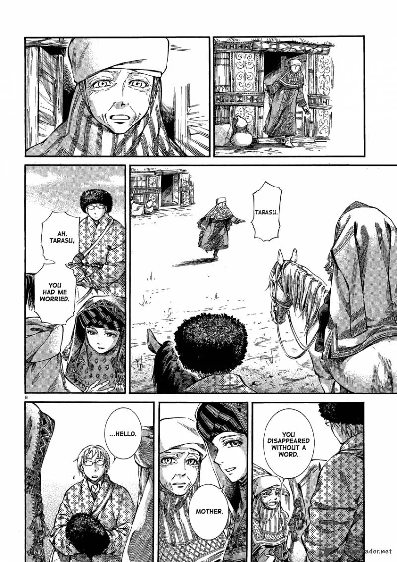 Otoyomegatari Chapter 17 page 5