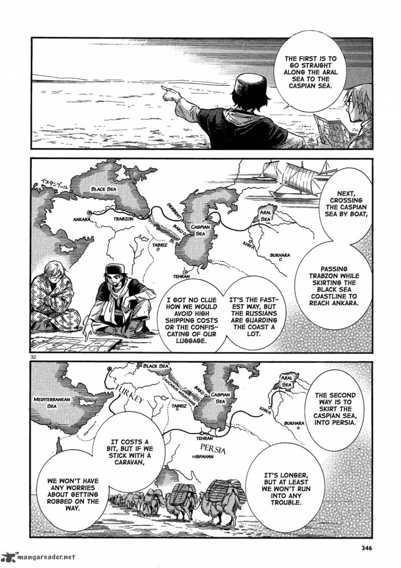 Otoyomegatari Chapter 17 page 30