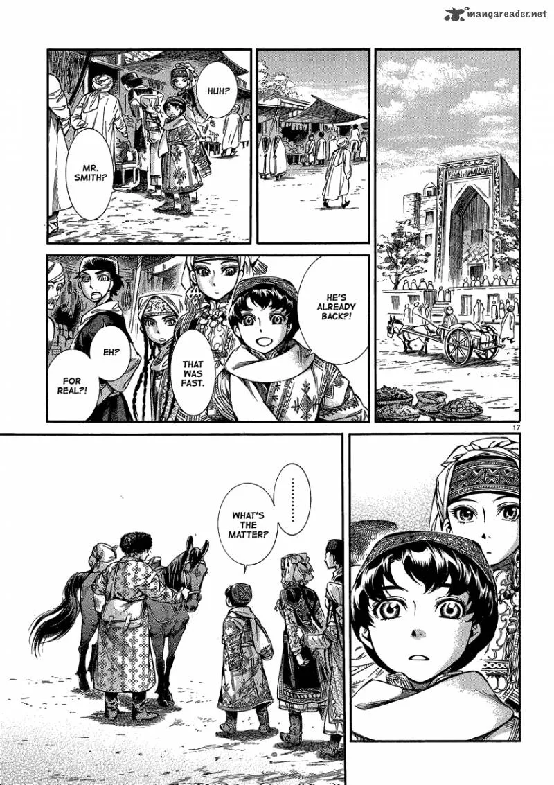 Otoyomegatari Chapter 17 page 16