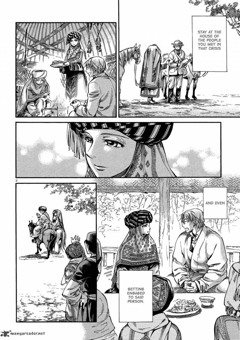 Otoyomegatari Chapter 17 page 2