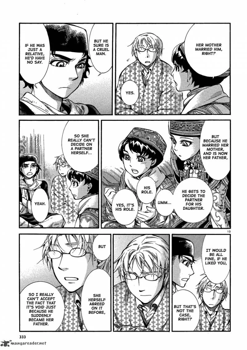 Otoyomegatari Chapter 17 page 18