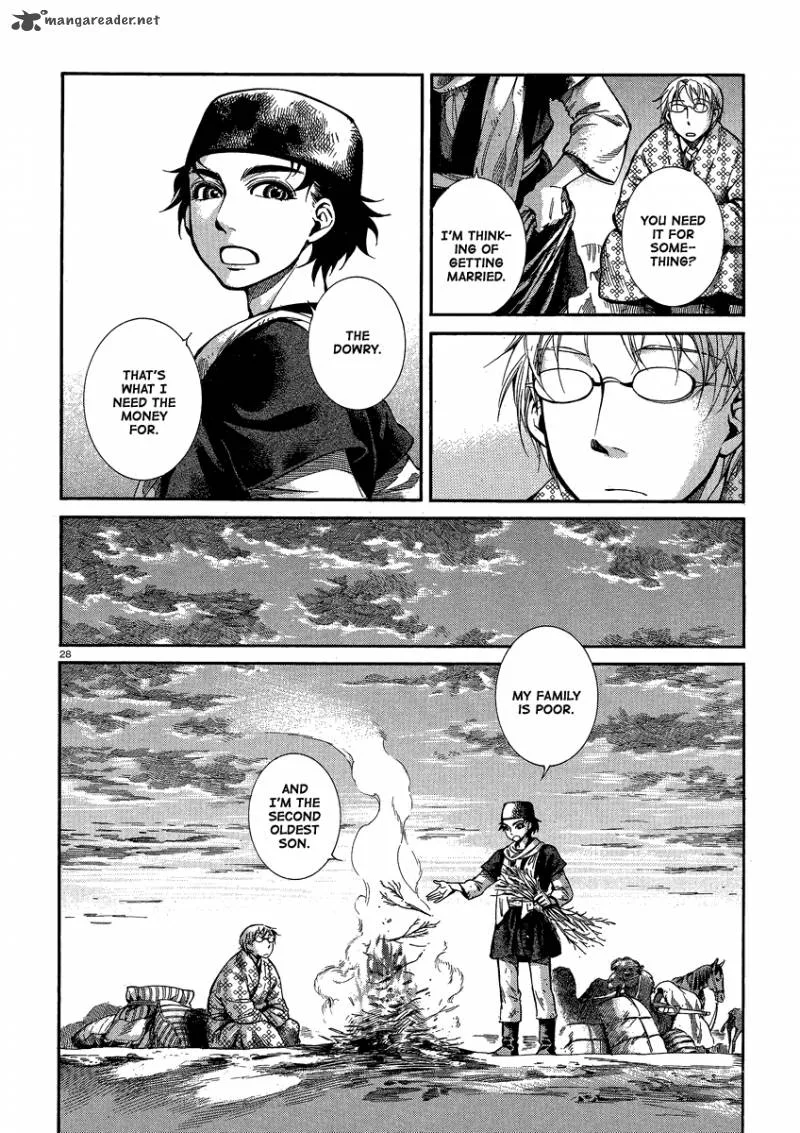 Otoyomegatari Chapter 17 page 26