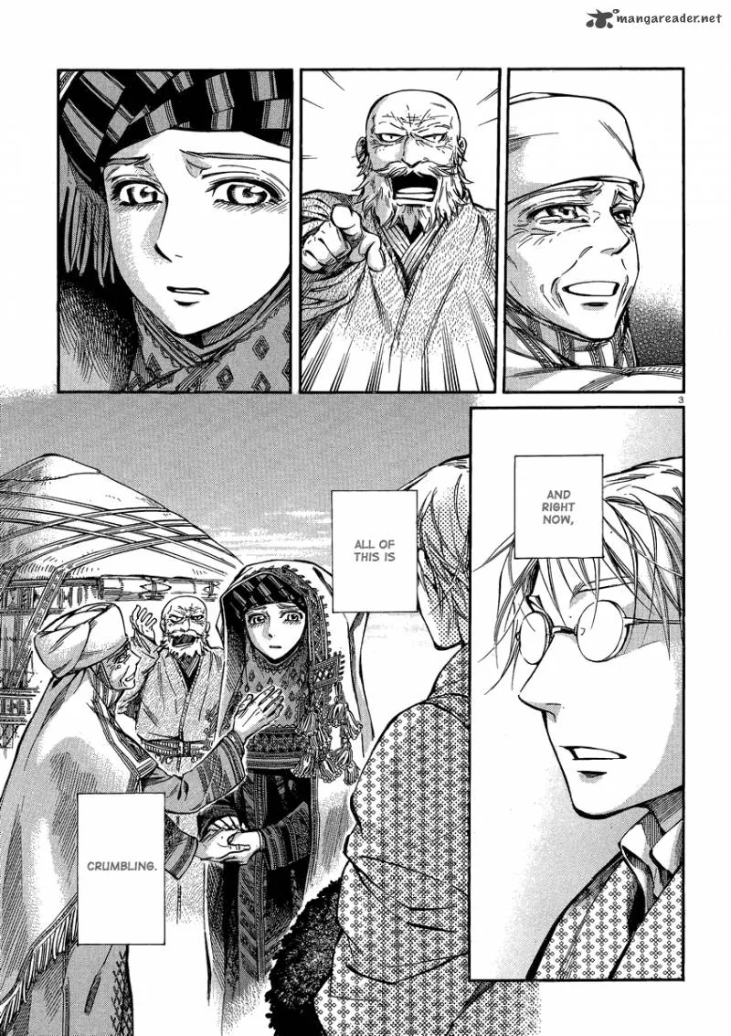 Otoyomegatari Chapter 17 page 3