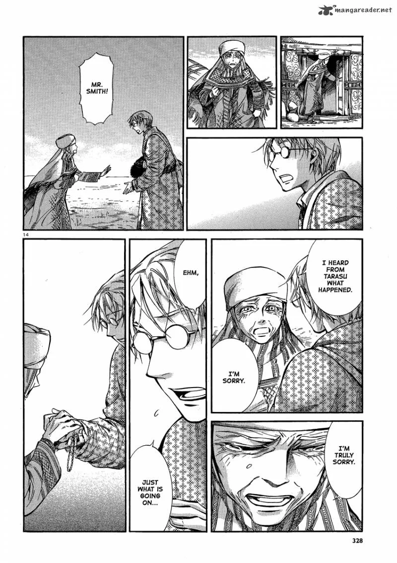 Otoyomegatari Chapter 17 page 13