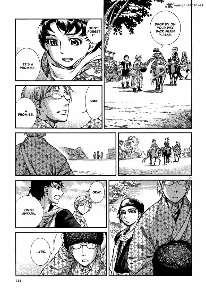 Otoyomegatari Chapter 17 page 20
