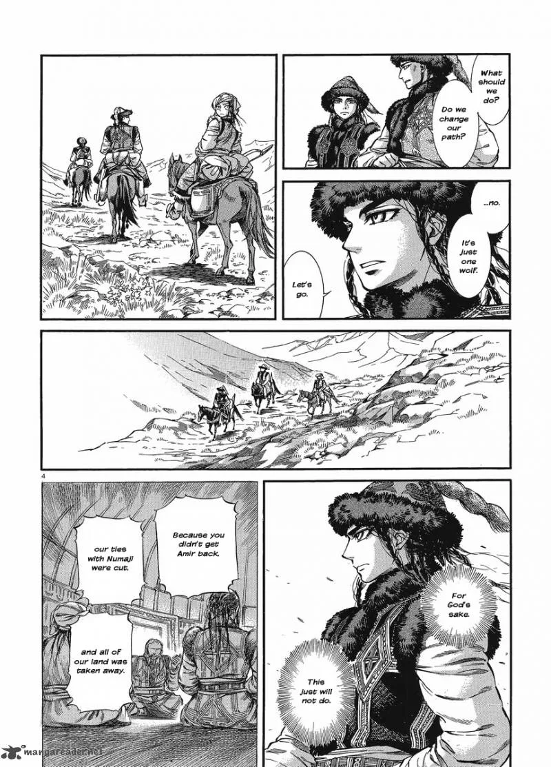 Otoyomegatari Chapter 18 page 4