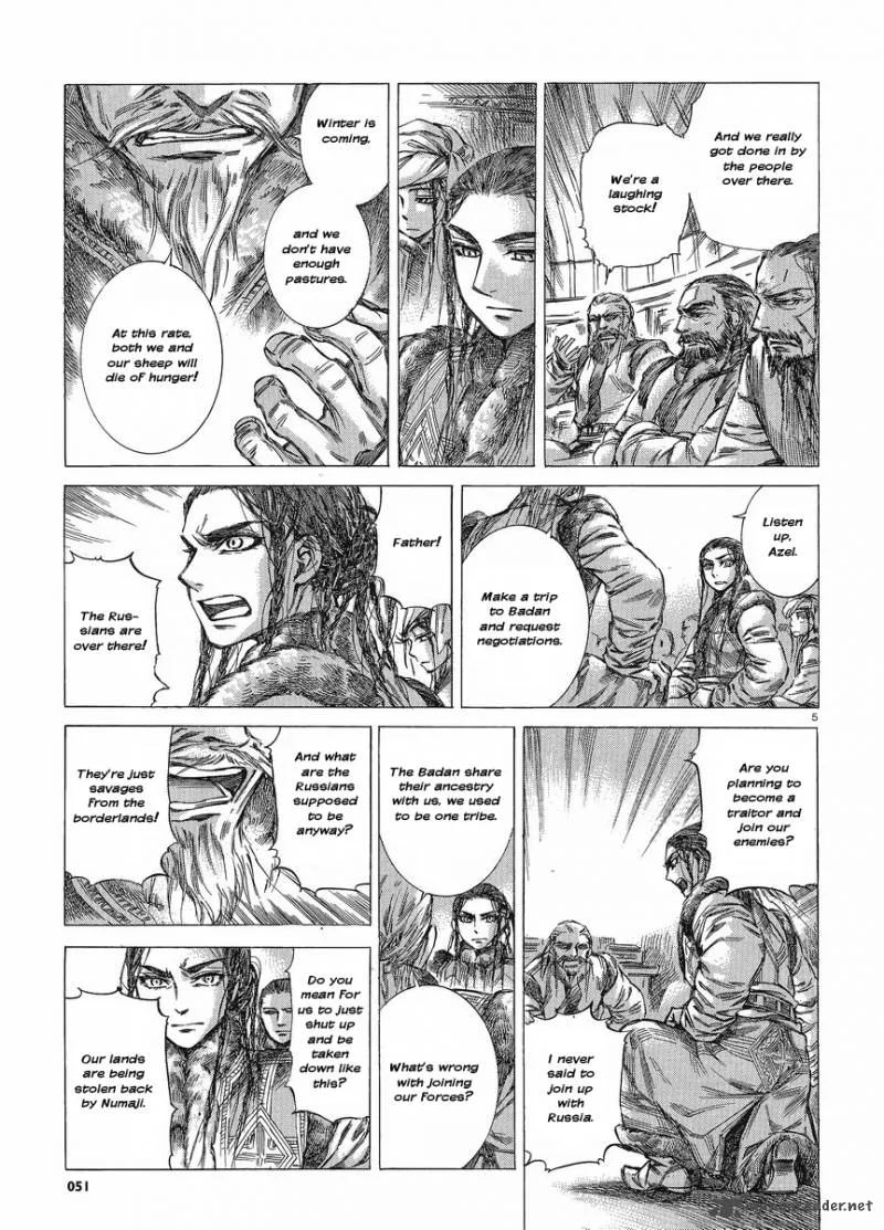 Otoyomegatari Chapter 18 page 5