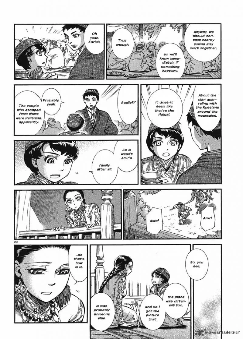 Otoyomegatari Chapter 18 page 20