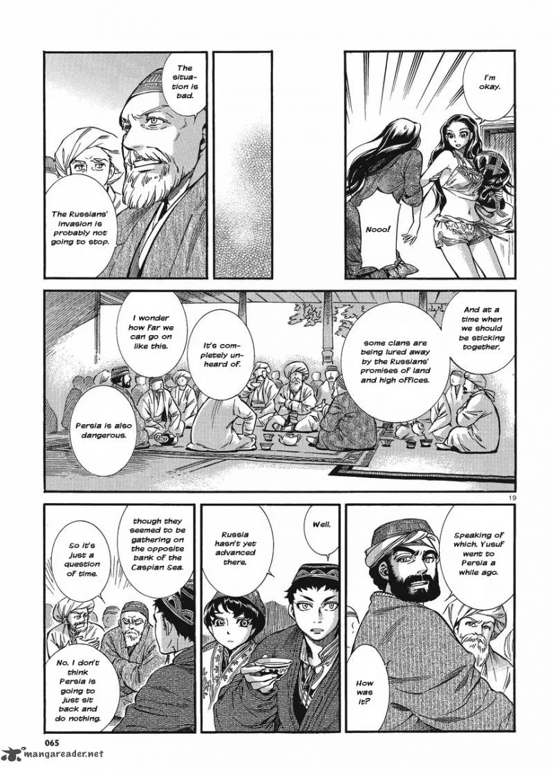 Otoyomegatari Chapter 18 page 19