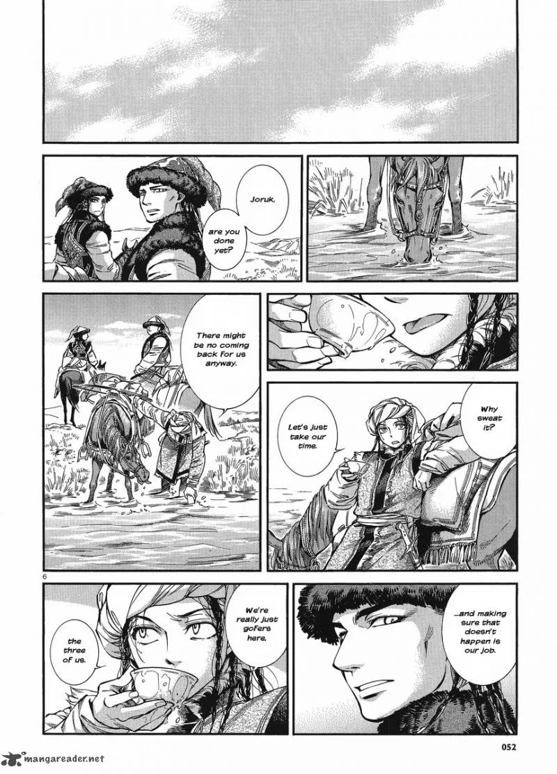 Otoyomegatari Chapter 18 page 6