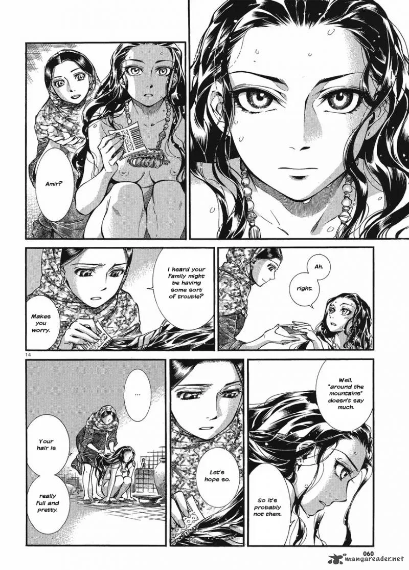 Otoyomegatari Chapter 18 page 14