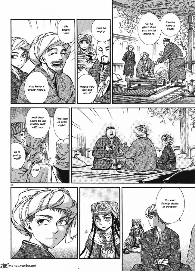Otoyomegatari Chapter 18 page 26