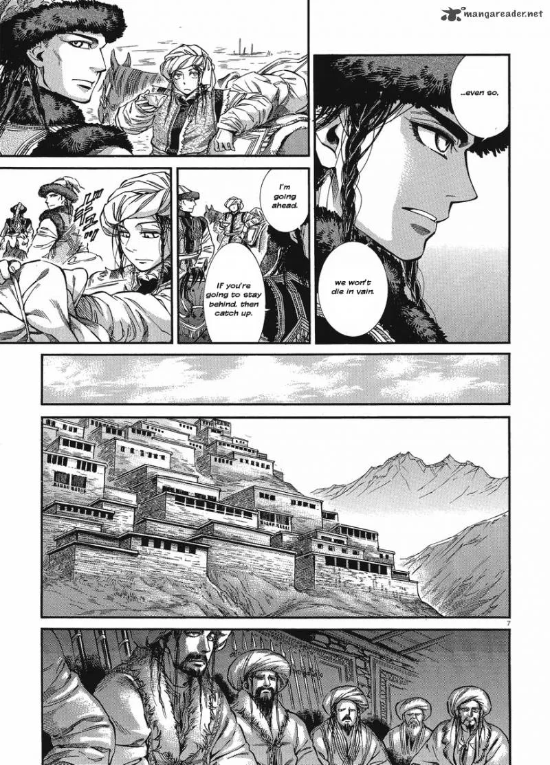 Otoyomegatari Chapter 18 page 7
