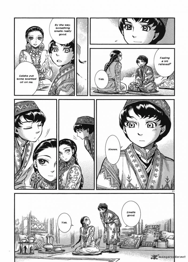 Otoyomegatari Chapter 18 page 21