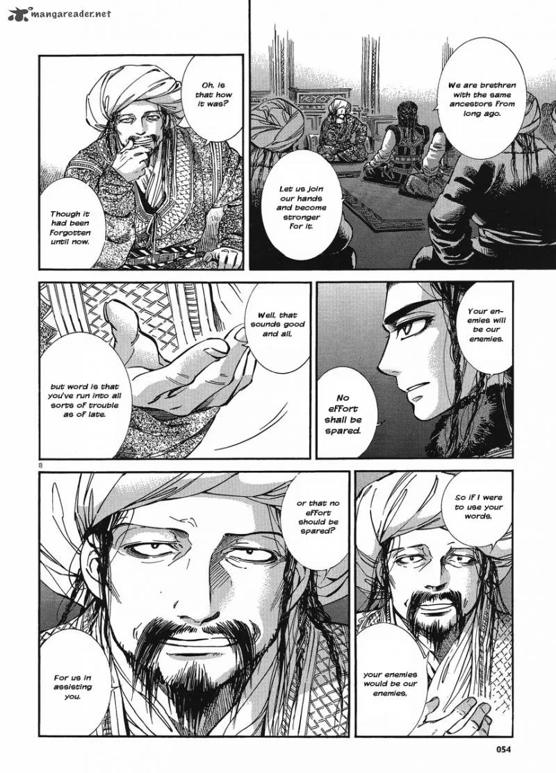 Otoyomegatari Chapter 18 page 8
