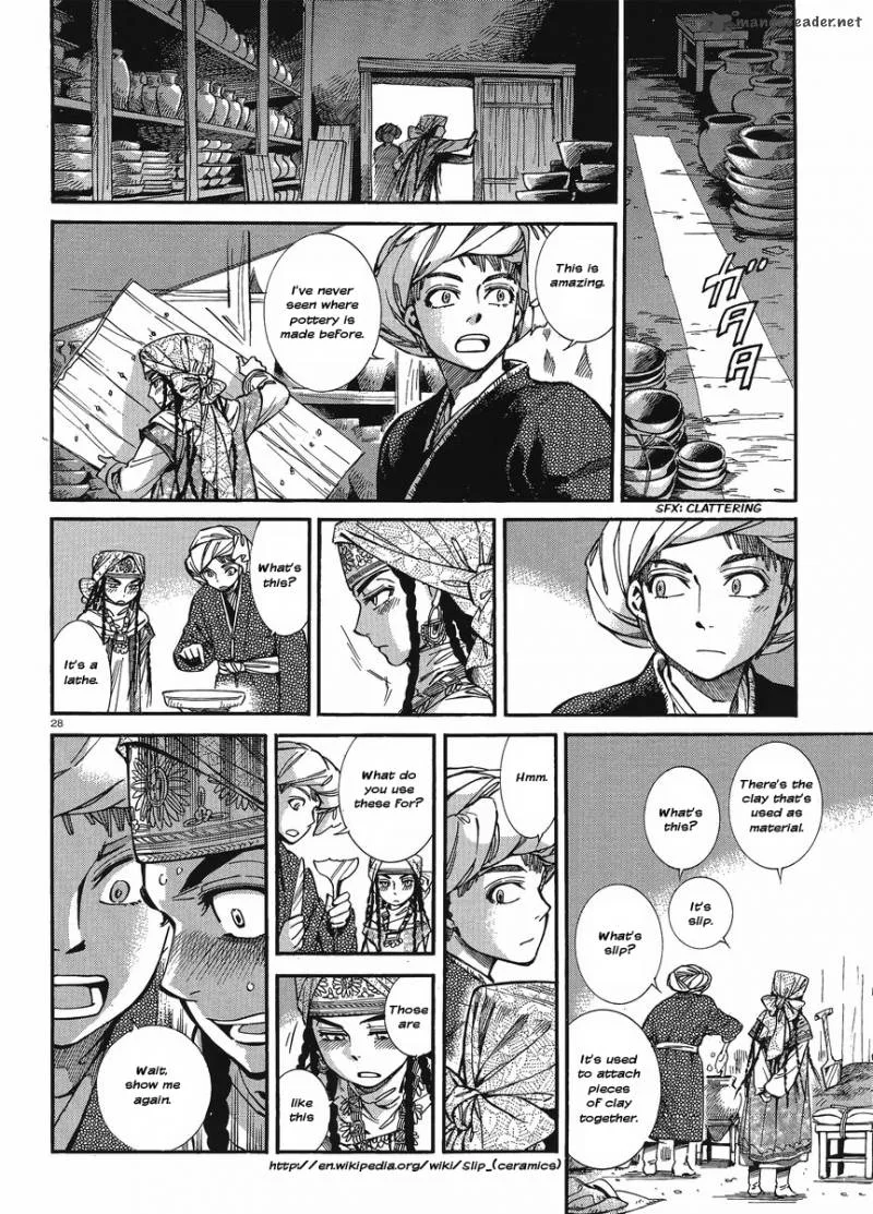 Otoyomegatari Chapter 18 page 28