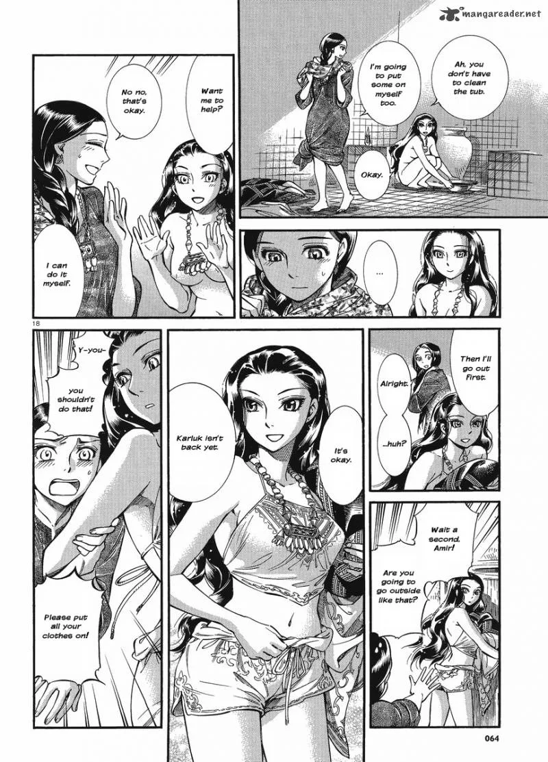 Otoyomegatari Chapter 18 page 18