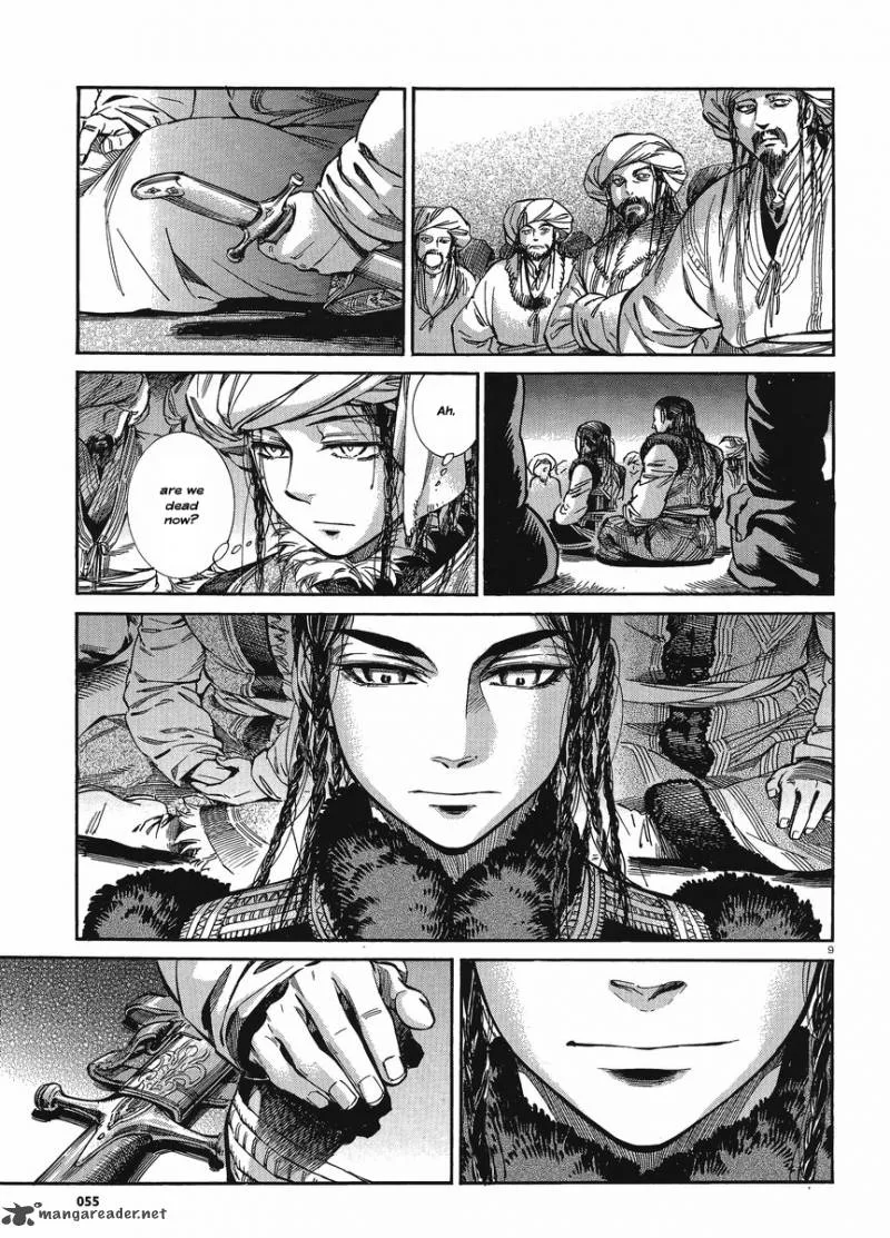Otoyomegatari Chapter 18 page 9