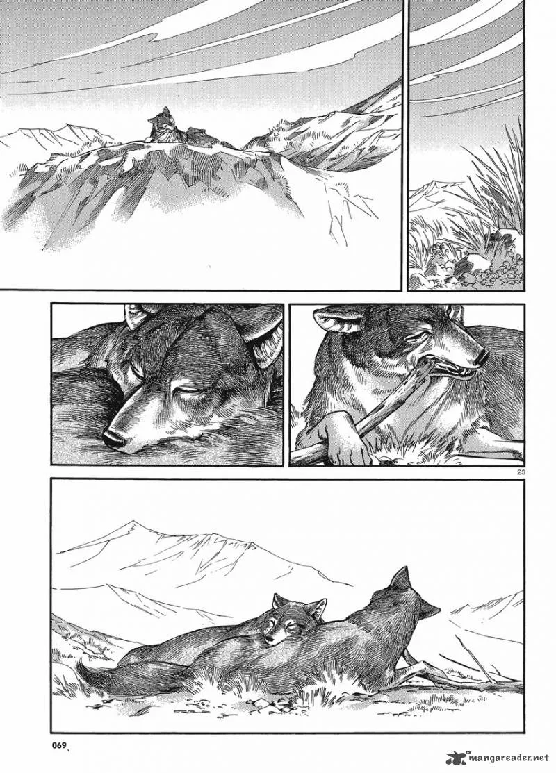 Otoyomegatari Chapter 18 page 23