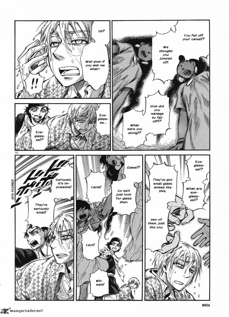 Otoyomegatari Chapter 19 page 9