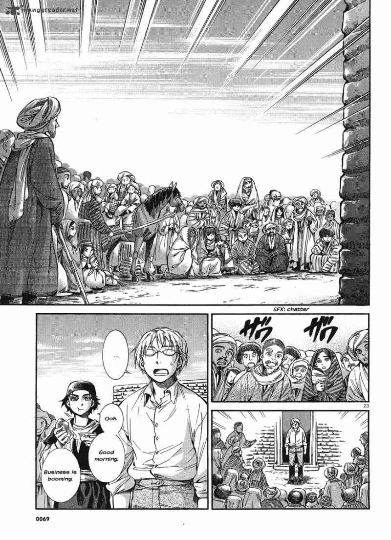 Otoyomegatari Chapter 19 page 22