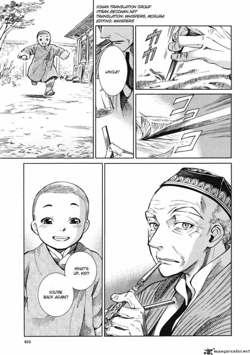 Otoyomegatari Chapter 2 page 1