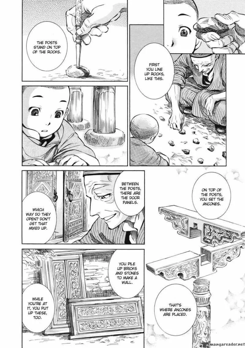 Otoyomegatari Chapter 2 page 18