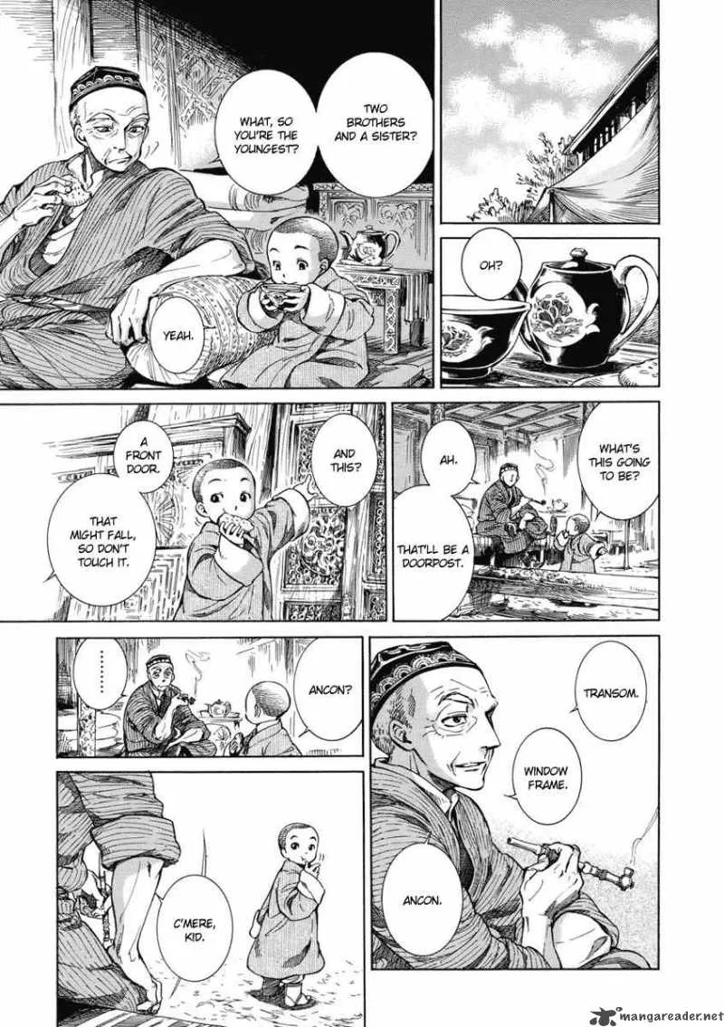 Otoyomegatari Chapter 2 page 17