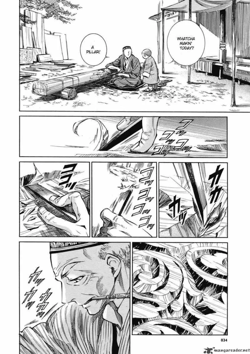 Otoyomegatari Chapter 2 page 2