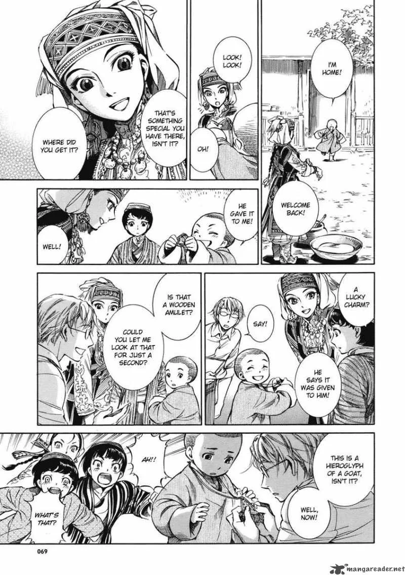 Otoyomegatari Chapter 2 page 35