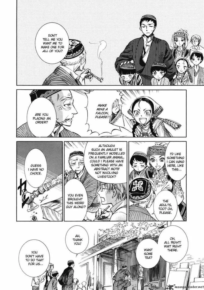Otoyomegatari Chapter 2 page 38
