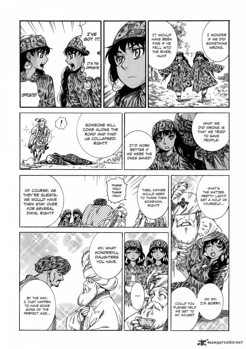 Otoyomegatari Chapter 20 page 14