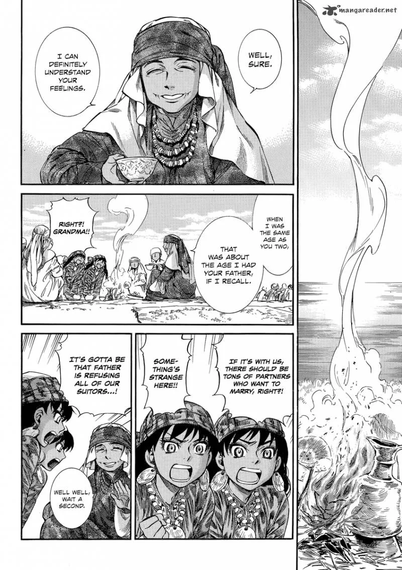 Otoyomegatari Chapter 20 page 23