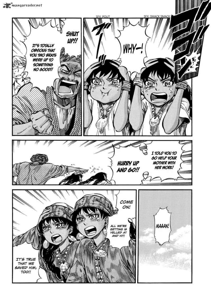 Otoyomegatari Chapter 20 page 13
