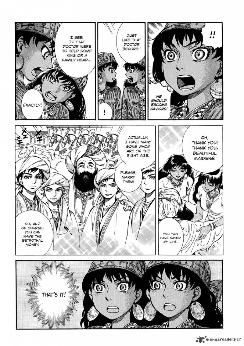 Otoyomegatari Chapter 20 page 7