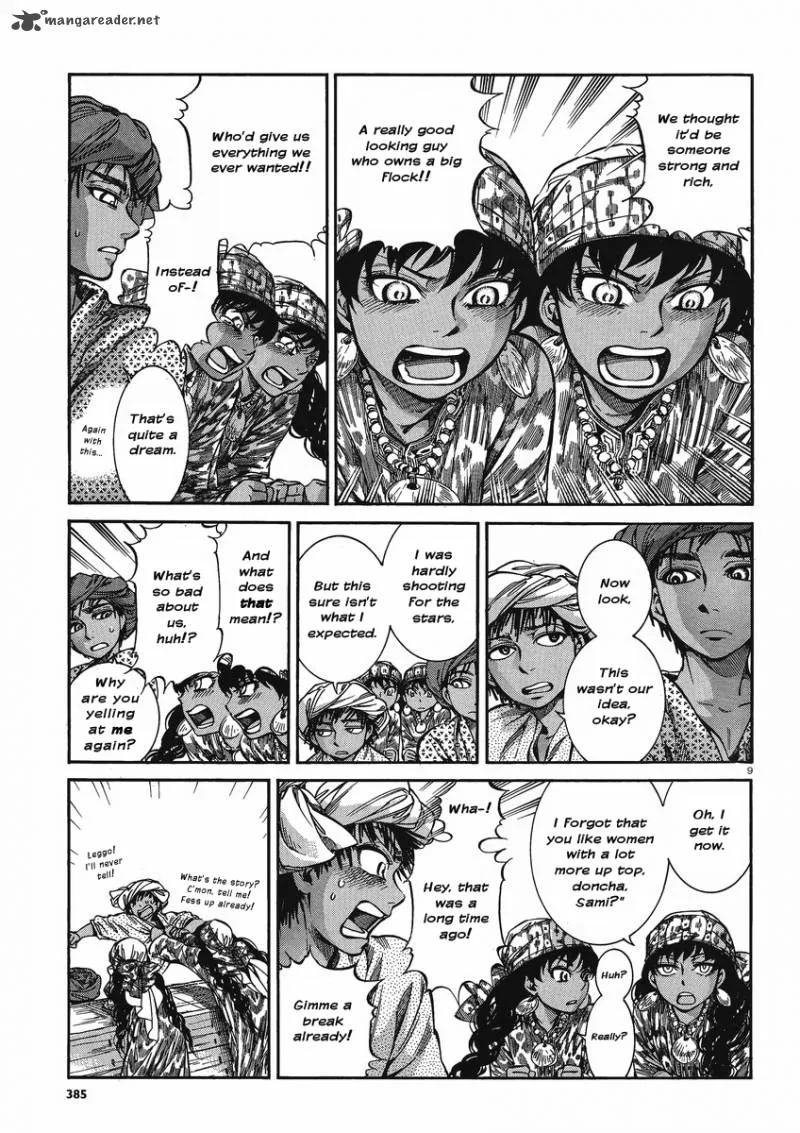 Otoyomegatari Chapter 21 page 8