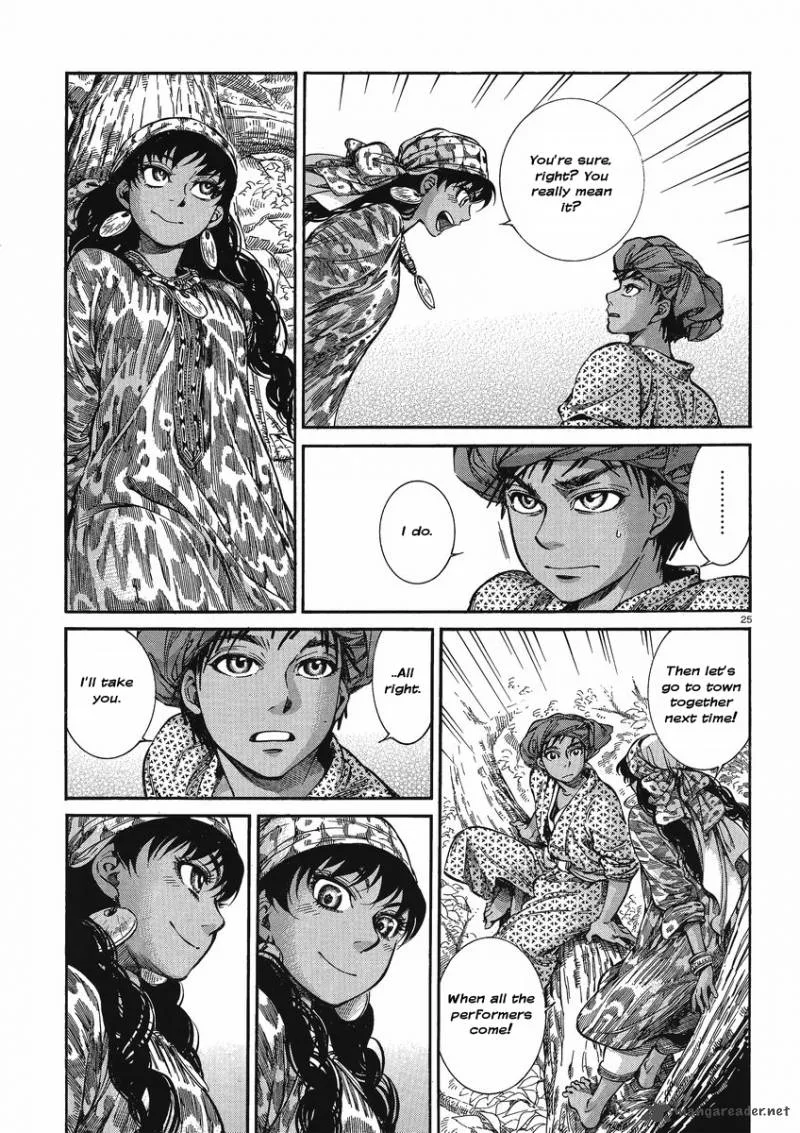 Otoyomegatari Chapter 21 page 24
