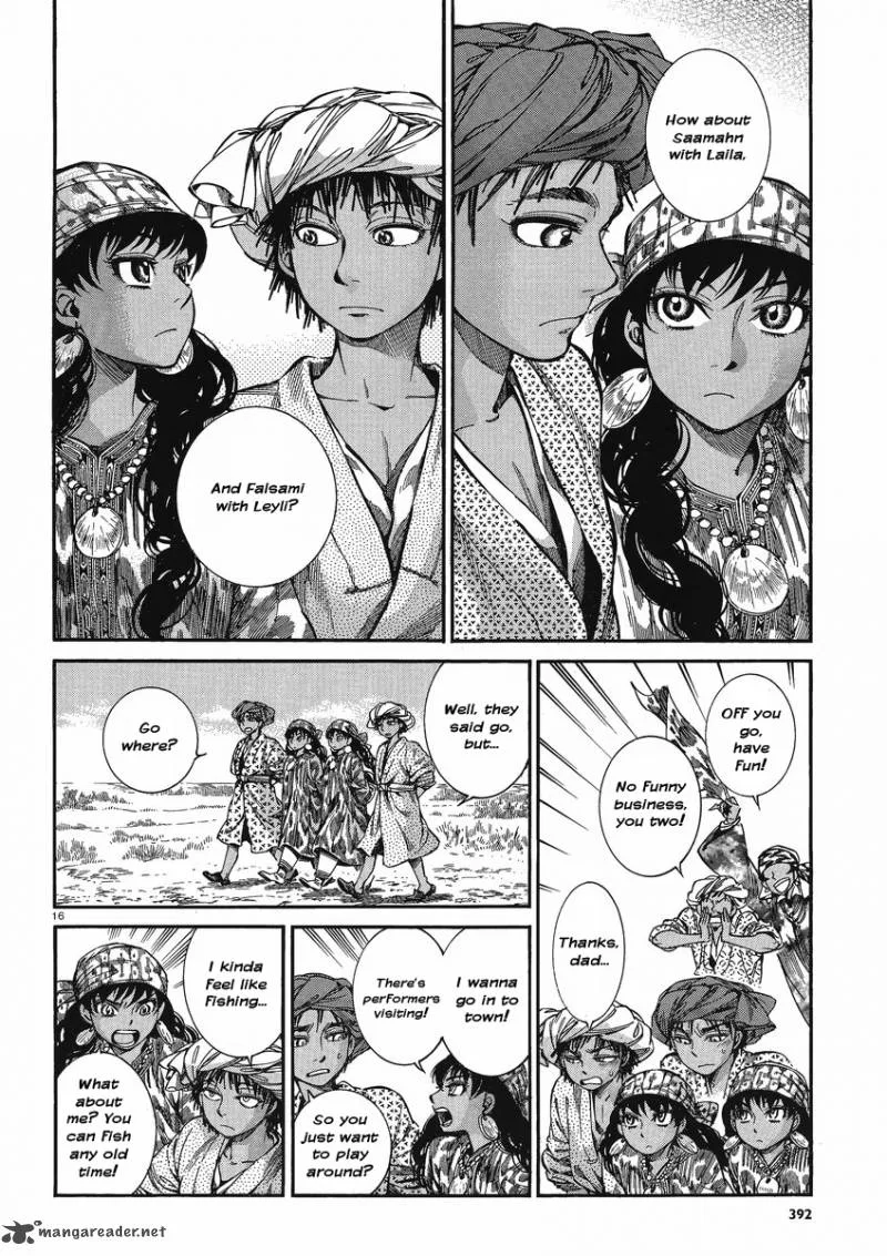 Otoyomegatari Chapter 21 page 15
