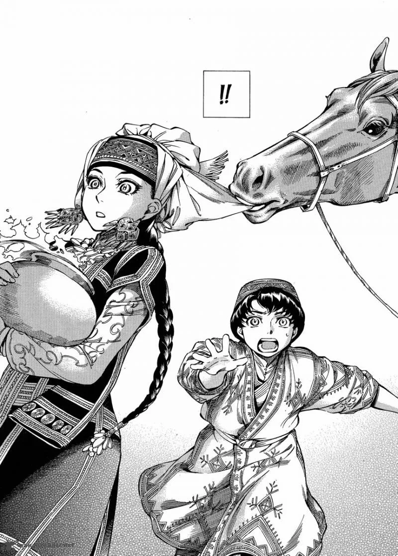 Otoyomegatari Chapter 23 page 5